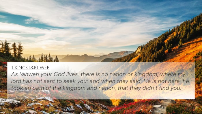 1 Kings 18:10 WEB Bible Verse Image