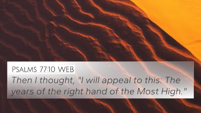Psalms 77:10 WEB Bible Verse Image