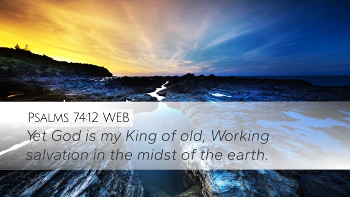 Psalms 74:12 WEB Bible Verse Image