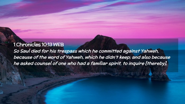 Picture 02 - 1 Chronicles 10:13 WEB Desktop Wallpaper - So Saul died for his trespass which he committed - Desktop Bible Verse Wallpaper
