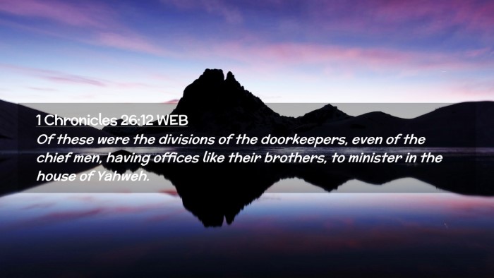 Picture 02 - 1 Chronicles 26:12 WEB Desktop Wallpaper - Of these were the divisions of the doorkeepers, - Desktop Bible Verse Wallpaper