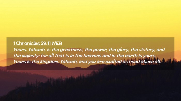 Picture 02 - 1 Chronicles 29:11 WEB Desktop Wallpaper - Yours, Yahweh, is the greatness, the power, the - Desktop Bible Verse Wallpaper