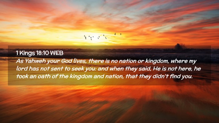 Picture 02 - 1 Kings 18:10 WEB Desktop Wallpaper - As Yahweh your God lives, there is no nation or - Desktop Bible Verse Wallpaper