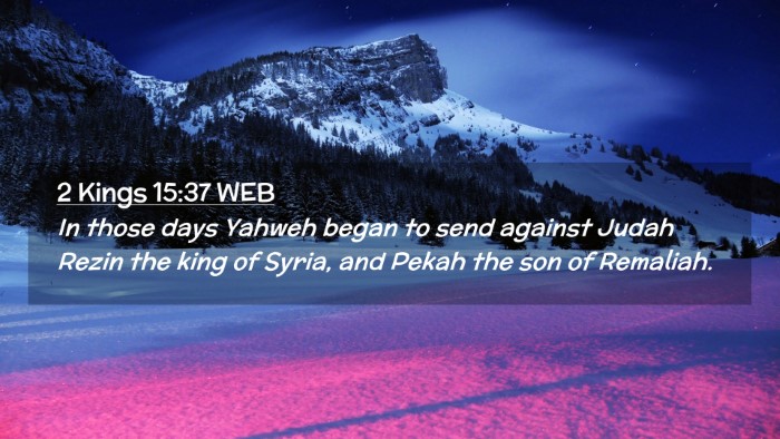Picture 02 - 2 Kings 15:37 WEB Desktop Wallpaper - In those days Yahweh began to send against Judah - Desktop Bible Verse Wallpaper