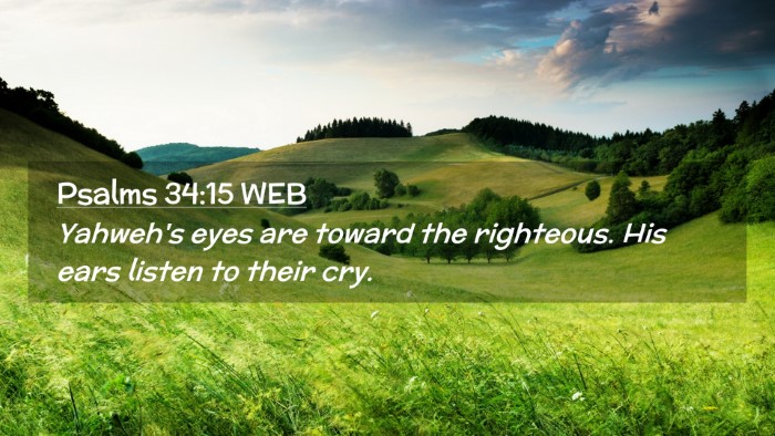 Picture 02 - Psalms 34:15 WEB Desktop Wallpaper - Yahweh's eyes are toward the righteous. His ears - Desktop Bible Verse Wallpaper