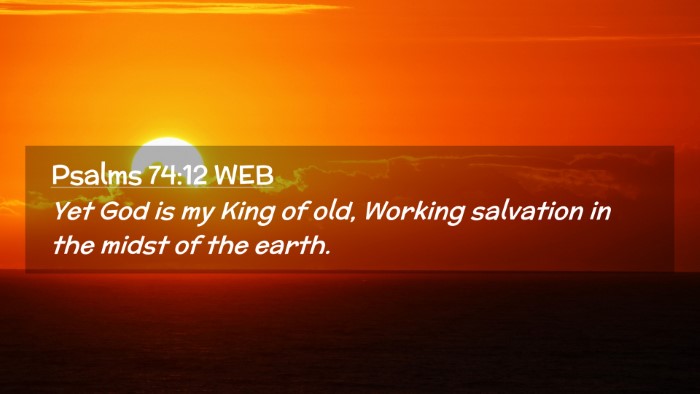 Picture 02 - Psalms 74:12 WEB Desktop Wallpaper - Yet God is my King of old, Working salvation in - Desktop Bible Verse Wallpaper