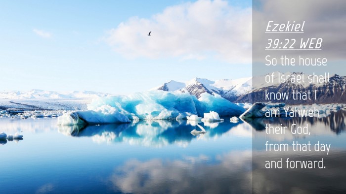 Picture 04 - Ezekiel 39:22 WEB Desktop Wallpaper - So the house of Israel shall know that I am - Desktop Bible Verse Wallpaper