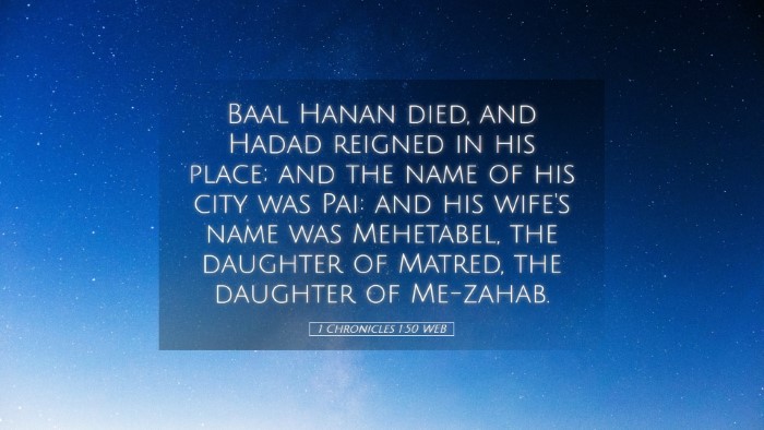 Picture 05 - 1 Chronicles 1:50 WEB Desktop Wallpaper - Baal Hanan died, and Hadad reigned in his place; - Desktop Bible Verse Wallpaper