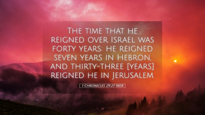 Picture 05 - 1 Chronicles 29:27 WEB Desktop Wallpaper - The time that he reigned over Israel was forty - Desktop Bible Verse Wallpaper