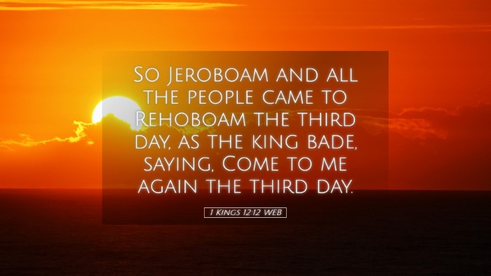 Picture 05 - 1 Kings 12:12 WEB Desktop Wallpaper - So Jeroboam and all the people came to Rehoboam - Desktop Bible Verse Wallpaper