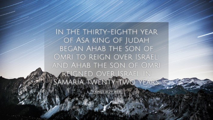 Picture 05 - 1 Kings 16:29 WEB Desktop Wallpaper - In the thirty-eighth year of Asa king of Judah - Desktop Bible Verse Wallpaper