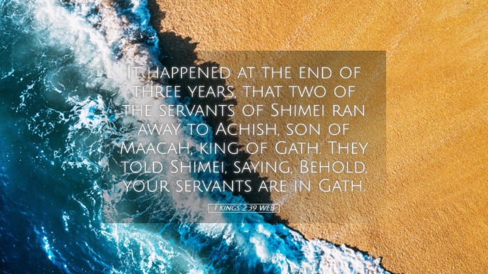 Picture 05 - 1 Kings 2:39 WEB Desktop Wallpaper - It happened at the end of three years, that two - Desktop Bible Verse Wallpaper