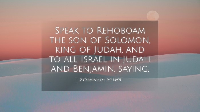 Picture 05 - 2 Chronicles 11:3 WEB Desktop Wallpaper - Speak to Rehoboam the son of Solomon, king of - Desktop Bible Verse Wallpaper