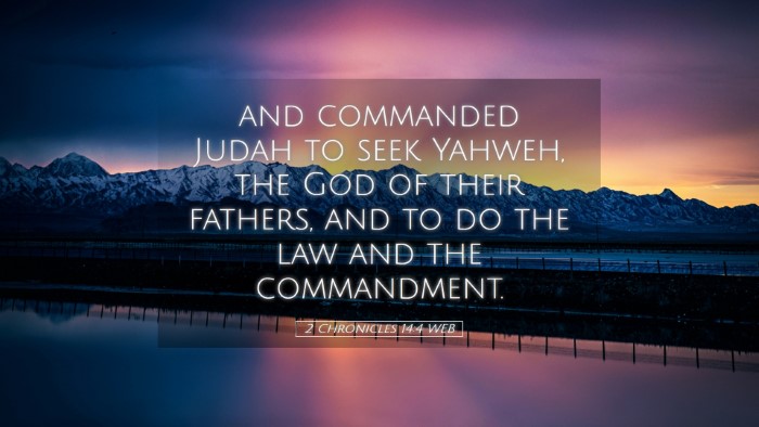 Picture 05 - 2 Chronicles 14:4 WEB Desktop Wallpaper - and commanded Judah to seek Yahweh, the God of - Desktop Bible Verse Wallpaper