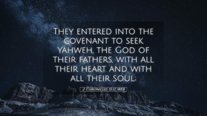 Picture 05 - 2 Chronicles 15:12 WEB Desktop Wallpaper - They entered into the covenant to seek Yahweh, - Desktop Bible Verse Wallpaper