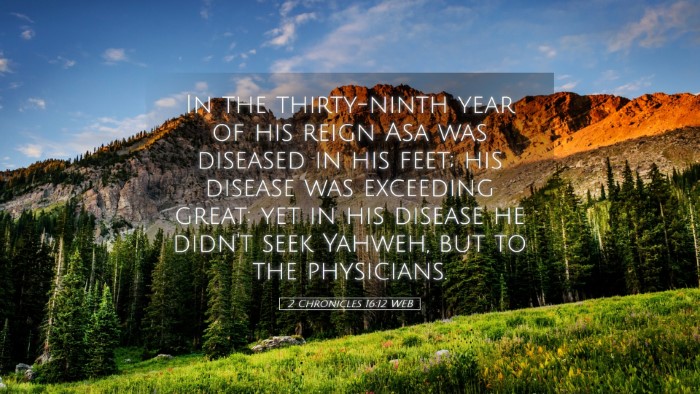 Picture 05 - 2 Chronicles 16:12 WEB Desktop Wallpaper - In the thirty-ninth year of his reign Asa was - Desktop Bible Verse Wallpaper
