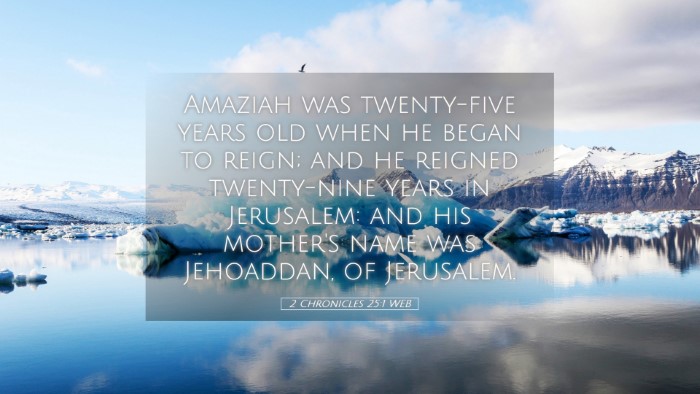 Picture 05 - 2 Chronicles 25:1 WEB Desktop Wallpaper - Amaziah was twenty-five years old when he began - Desktop Bible Verse Wallpaper