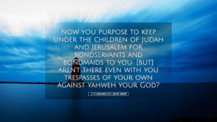 Picture 05 - 2 Chronicles 28:10 WEB Desktop Wallpaper - Now you purpose to keep under the children of - Desktop Bible Verse Wallpaper