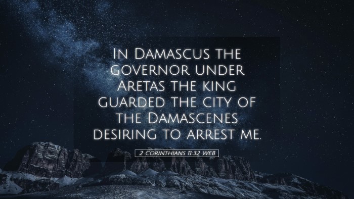 Picture 05 - 2 Corinthians 11:32 WEB Desktop Wallpaper - In Damascus the governor under Aretas the king - Desktop Bible Verse Wallpaper