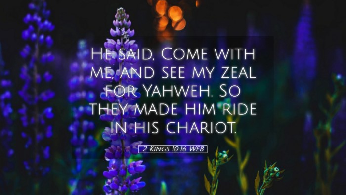 Picture 05 - 2 Kings 10:16 WEB Desktop Wallpaper - He said, Come with me, and see my zeal for - Desktop Bible Verse Wallpaper