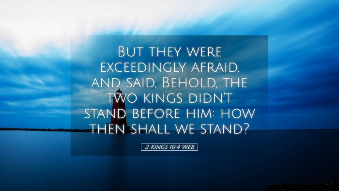 Picture 05 - 2 Kings 10:4 WEB Desktop Wallpaper - But they were exceedingly afraid, and said, - Desktop Bible Verse Wallpaper