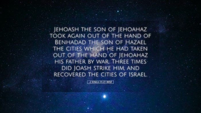 Picture 05 - 2 Kings 13:25 WEB Desktop Wallpaper - Jehoash the son of Jehoahaz took again out of the - Desktop Bible Verse Wallpaper