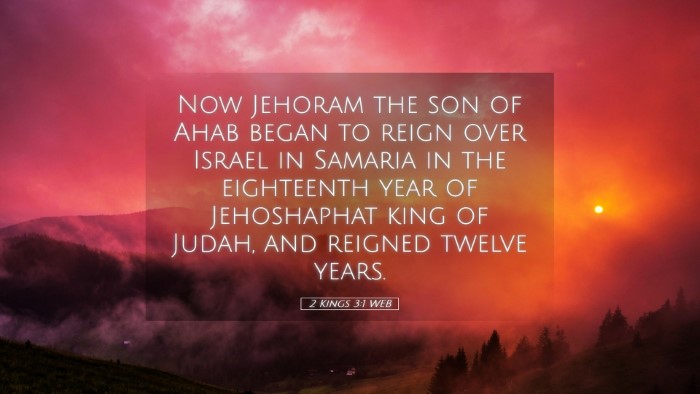 Picture 05 - 2 Kings 3:1 WEB Desktop Wallpaper - Now Jehoram the son of Ahab began to reign over - Desktop Bible Verse Wallpaper