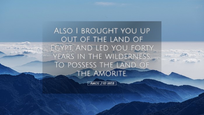 Picture 05 - Amos 2:10 WEB Desktop Wallpaper - Also I brought you up out of the land of Egypt, - Desktop Bible Verse Wallpaper