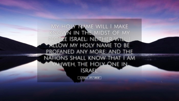 Picture 05 - Ezekiel 39:7 WEB Desktop Wallpaper - My holy name will I make known in the midst of my - Desktop Bible Verse Wallpaper