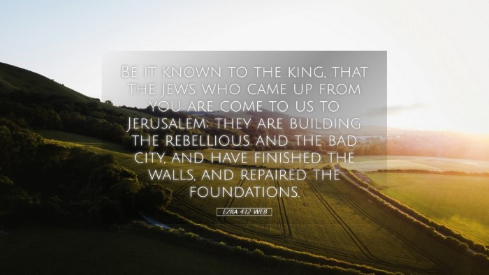 Picture 05 - Ezra 4:12 WEB Desktop Wallpaper - Be it known to the king, that the Jews who came - Desktop Bible Verse Wallpaper
