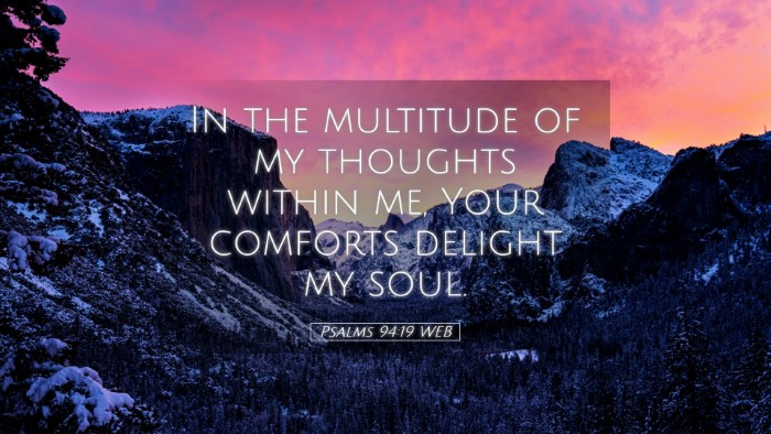 Picture 05 - Psalms 94:19 WEB Desktop Wallpaper - In the multitude of my thoughts within me, Your - Desktop Bible Verse Wallpaper