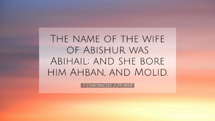 Picture 07 - 1 Chronicles 2:29 WEB Desktop Wallpaper - The name of the wife of Abishur was Abihail; and - Desktop Bible Verse Wallpaper