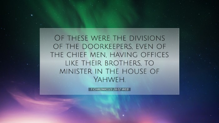 Picture 07 - 1 Chronicles 26:12 WEB Desktop Wallpaper - Of these were the divisions of the doorkeepers, - Desktop Bible Verse Wallpaper