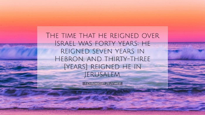 Picture 07 - 1 Chronicles 29:27 WEB Desktop Wallpaper - The time that he reigned over Israel was forty - Desktop Bible Verse Wallpaper