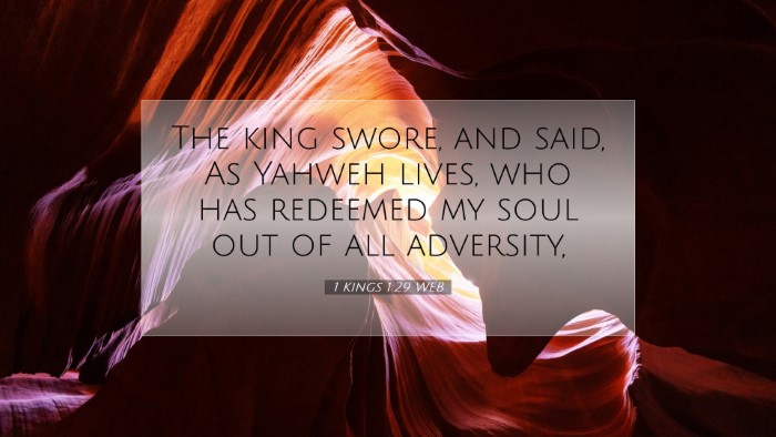 Picture 07 - 1 Kings 1:29 WEB Desktop Wallpaper - The king swore, and said, As Yahweh lives, who - Desktop Bible Verse Wallpaper