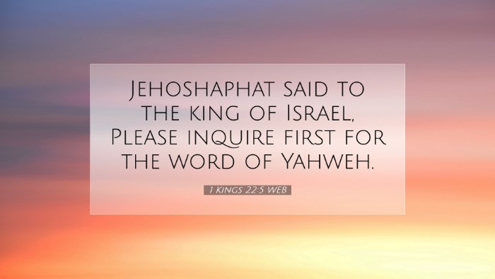 Picture 07 - 1 Kings 22:5 WEB Desktop Wallpaper - Jehoshaphat said to the king of Israel, Please - Desktop Bible Verse Wallpaper