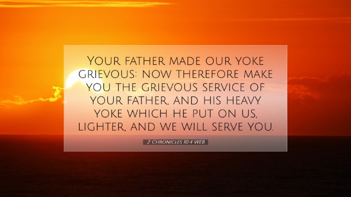 Picture 07 - 2 Chronicles 10:4 WEB Desktop Wallpaper - Your father made our yoke grievous: now therefore - Desktop Bible Verse Wallpaper