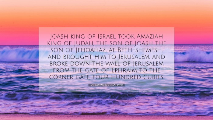 Picture 07 - 2 Chronicles 25:23 WEB Desktop Wallpaper - Joash king of Israel took Amaziah king of Judah, - Desktop Bible Verse Wallpaper