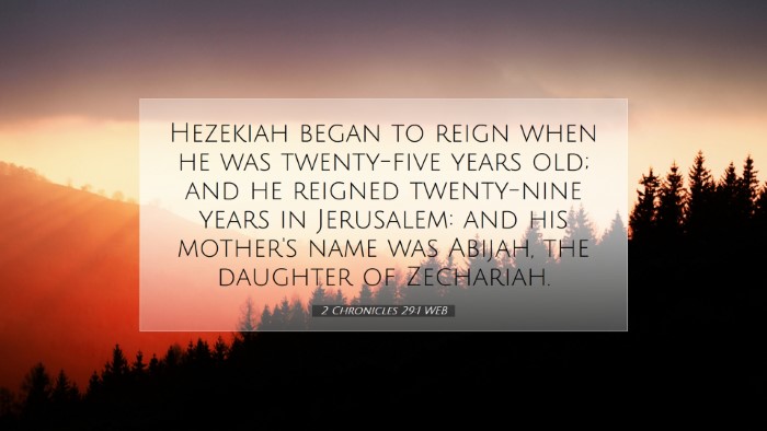 Picture 07 - 2 Chronicles 29:1 WEB Desktop Wallpaper - Hezekiah began to reign when he was twenty-five - Desktop Bible Verse Wallpaper