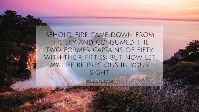 Picture 07 - 2 Kings 1:14 WEB Desktop Wallpaper - Behold, fire came down from the sky, and consumed - Desktop Bible Verse Wallpaper