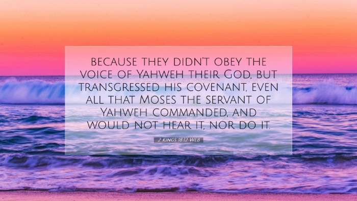 Picture 07 - 2 Kings 18:12 WEB Desktop Wallpaper - because they didn't obey the voice of Yahweh - Desktop Bible Verse Wallpaper