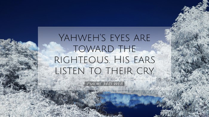 Picture 07 - Psalms 34:15 WEB Desktop Wallpaper - Yahweh's eyes are toward the righteous. His ears - Desktop Bible Verse Wallpaper