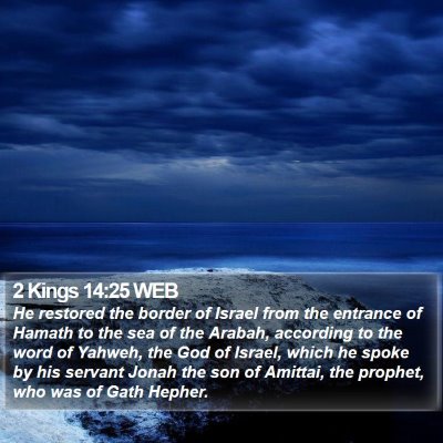 2 Kings 14:25 WEB Bible Verse Image