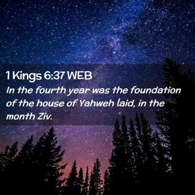 Picture 02 - 1 Kings 6:37 WEB - In the fourth year was the foundation of the - Bible Verse Picture