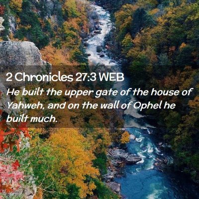Picture 02 - 2 Chronicles 27:3 WEB - He built the upper gate of the house of Yahweh, - Bible Verse Picture