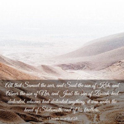 Picture 03 - 1 Chronicles 26:28 WEB - All that Samuel the seer, and Saul the son of - Bible Verse Picture