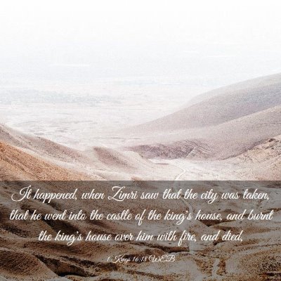 Picture 03 - 1 Kings 16:18 WEB - It happened, when Zimri saw that the city was - Bible Verse Picture