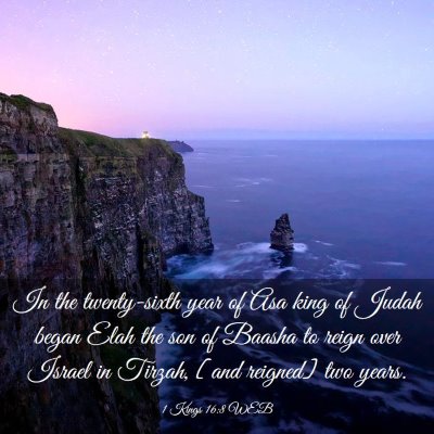 Picture 03 - 1 Kings 16:8 WEB - In the twenty-sixth year of Asa king of Judah - Bible Verse Picture