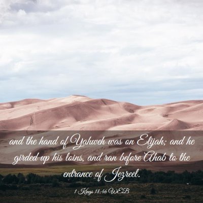 Picture 03 - 1 Kings 18:46 WEB - and the hand of Yahweh was on Elijah; and he - Bible Verse Picture