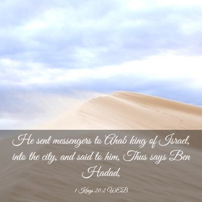 Picture 03 - 1 Kings 20:2 WEB - He sent messengers to Ahab king of Israel, into - Bible Verse Picture